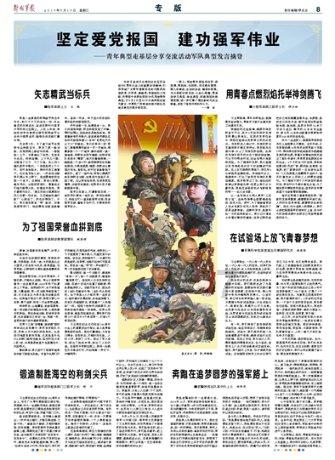 北京明天扩散条件不利，或达轻度污染